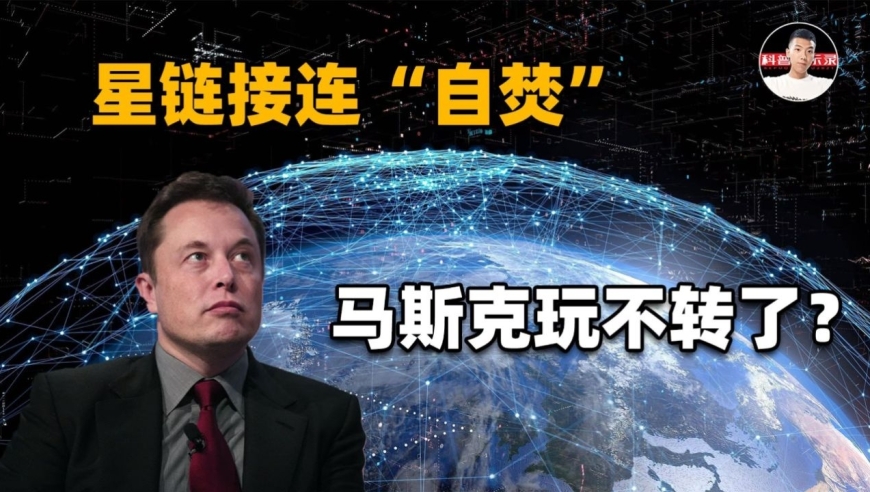 包含马斯克再次发推，比特币瞬间上走高212%！的词条
